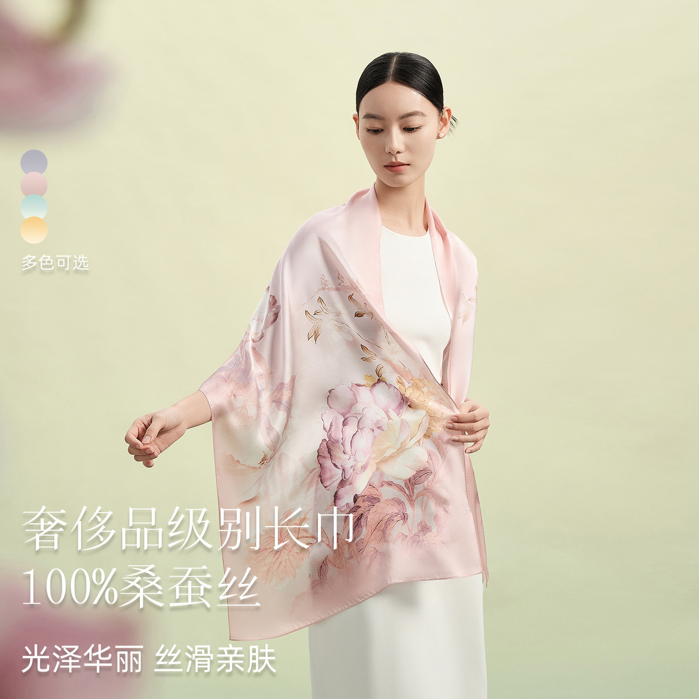 万事利故宫丝巾