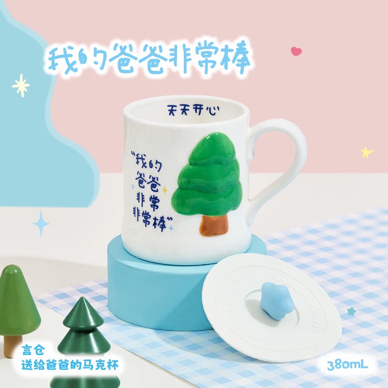 言仓问候陶瓷马克杯 图1