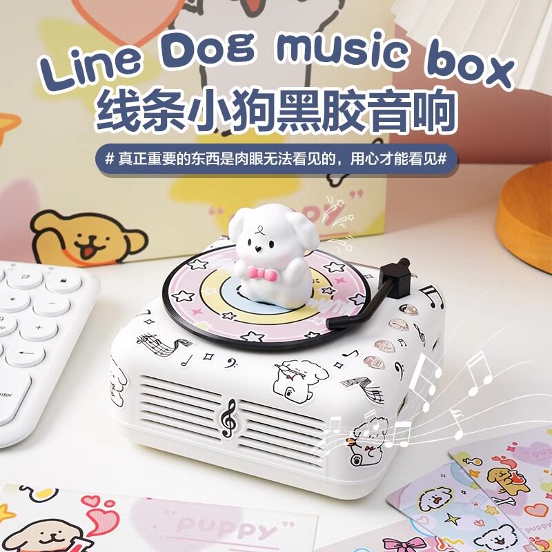线条小狗蓝牙音箱礼盒 图2