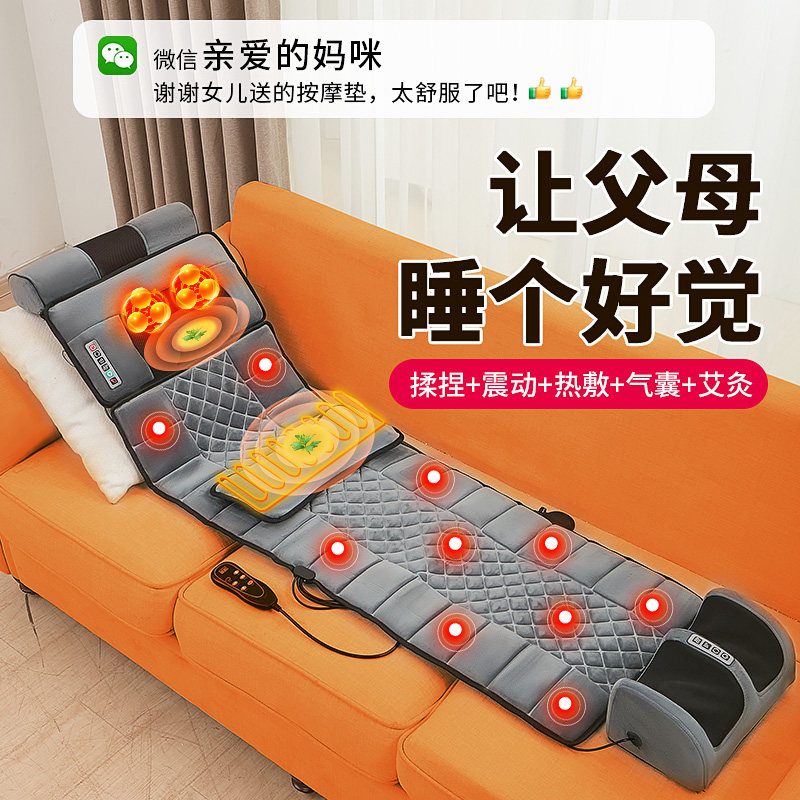 长辈的腰部按摩垫 图3