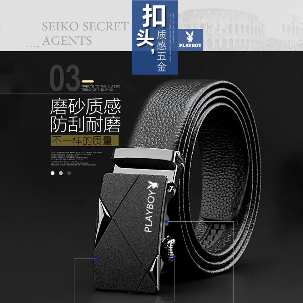老爸的钱包皮带套装 图3