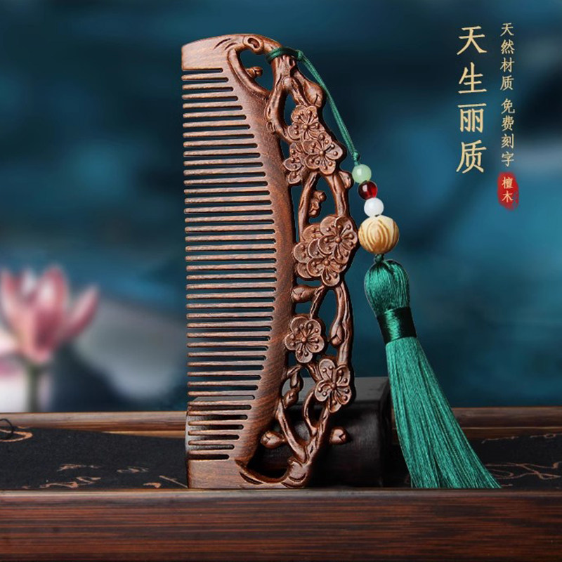 美木兮金丝檀木梳礼盒 图1