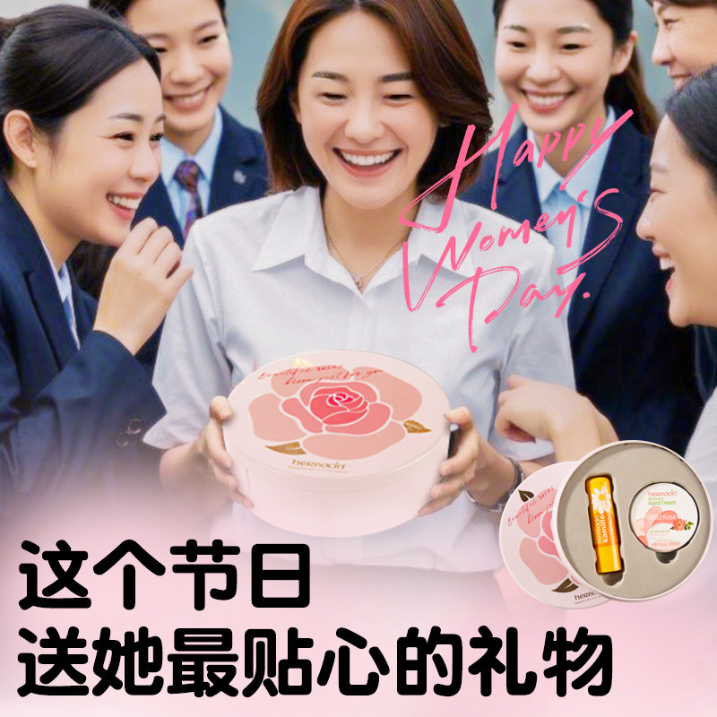 德国小甘菊护手霜礼盒 图2