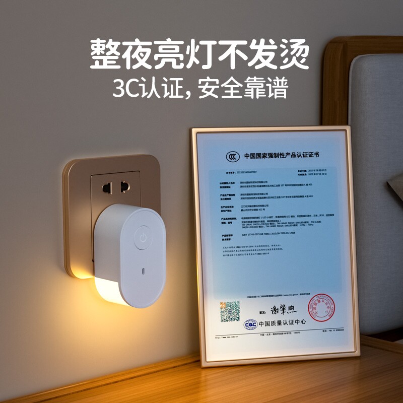 床头小夜灯暖卧室 图2