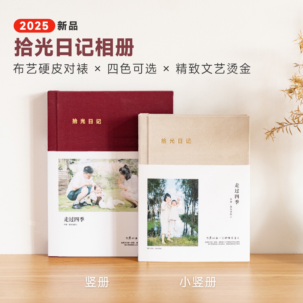 米莫照片书定制相册 图3