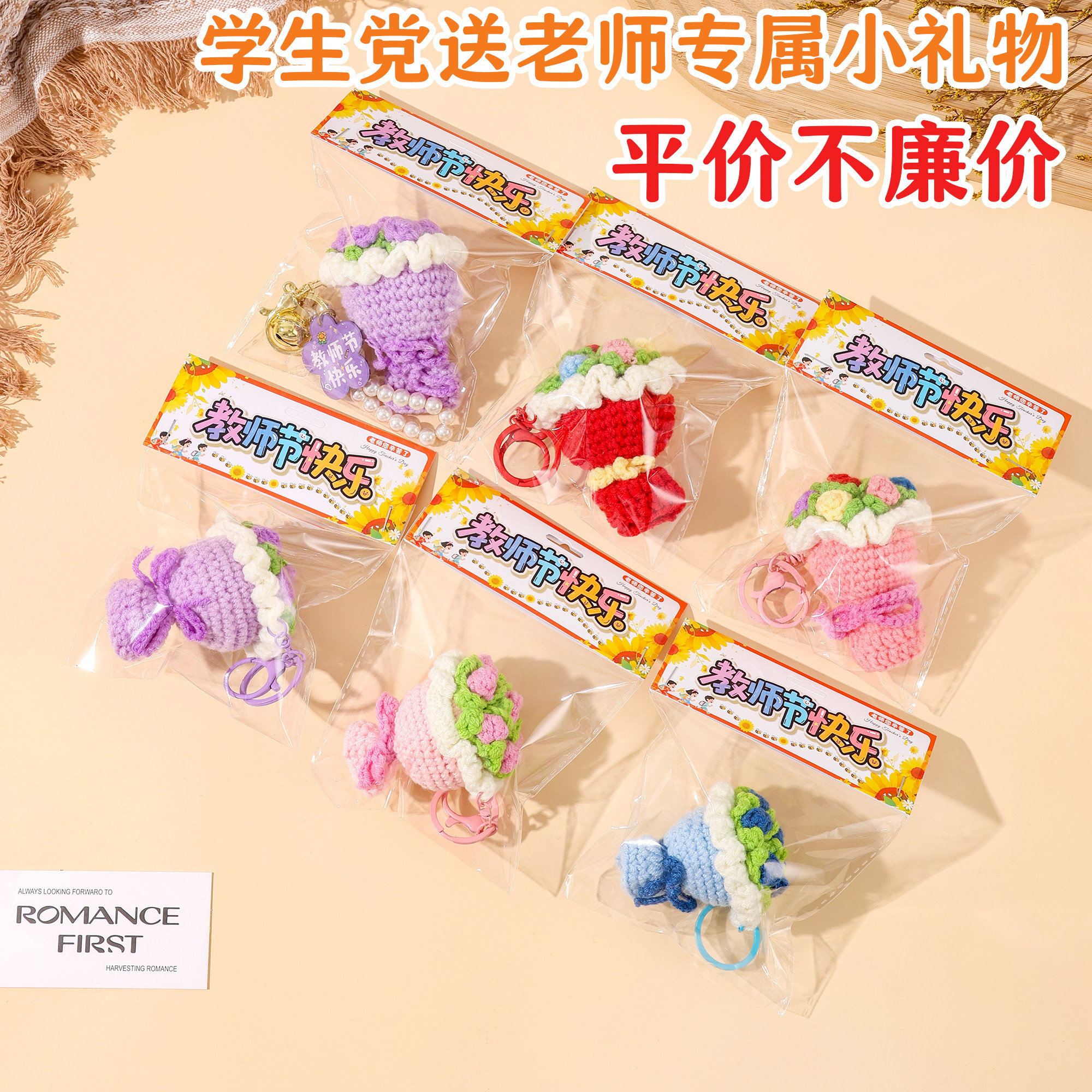 优纯手工玫瑰钥匙扣 图2