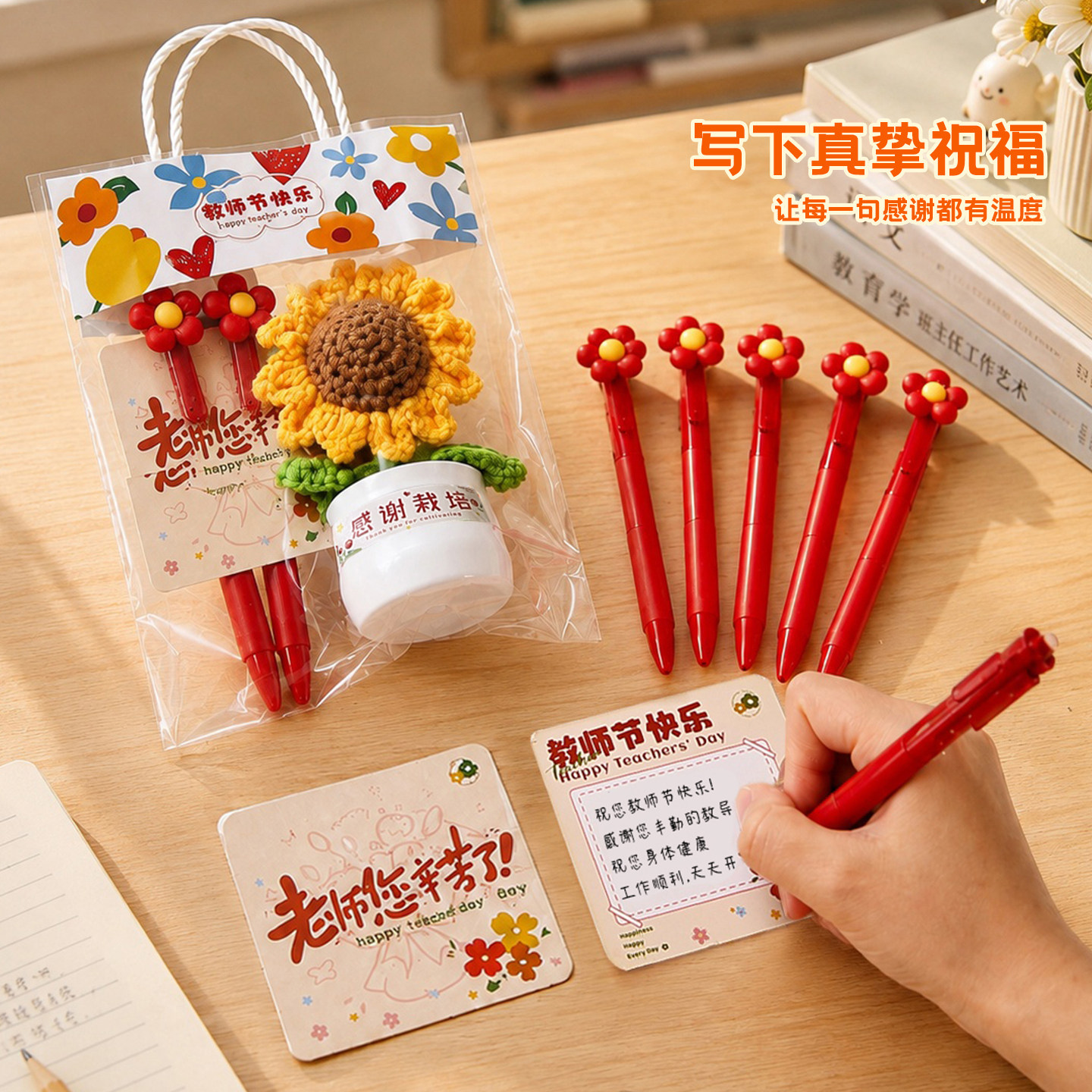 龙葵针织花束摆件 图2