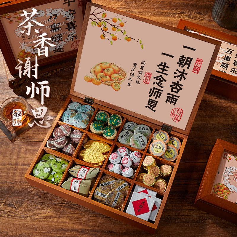 木盒茶礼，泡开一整个秋天 图3