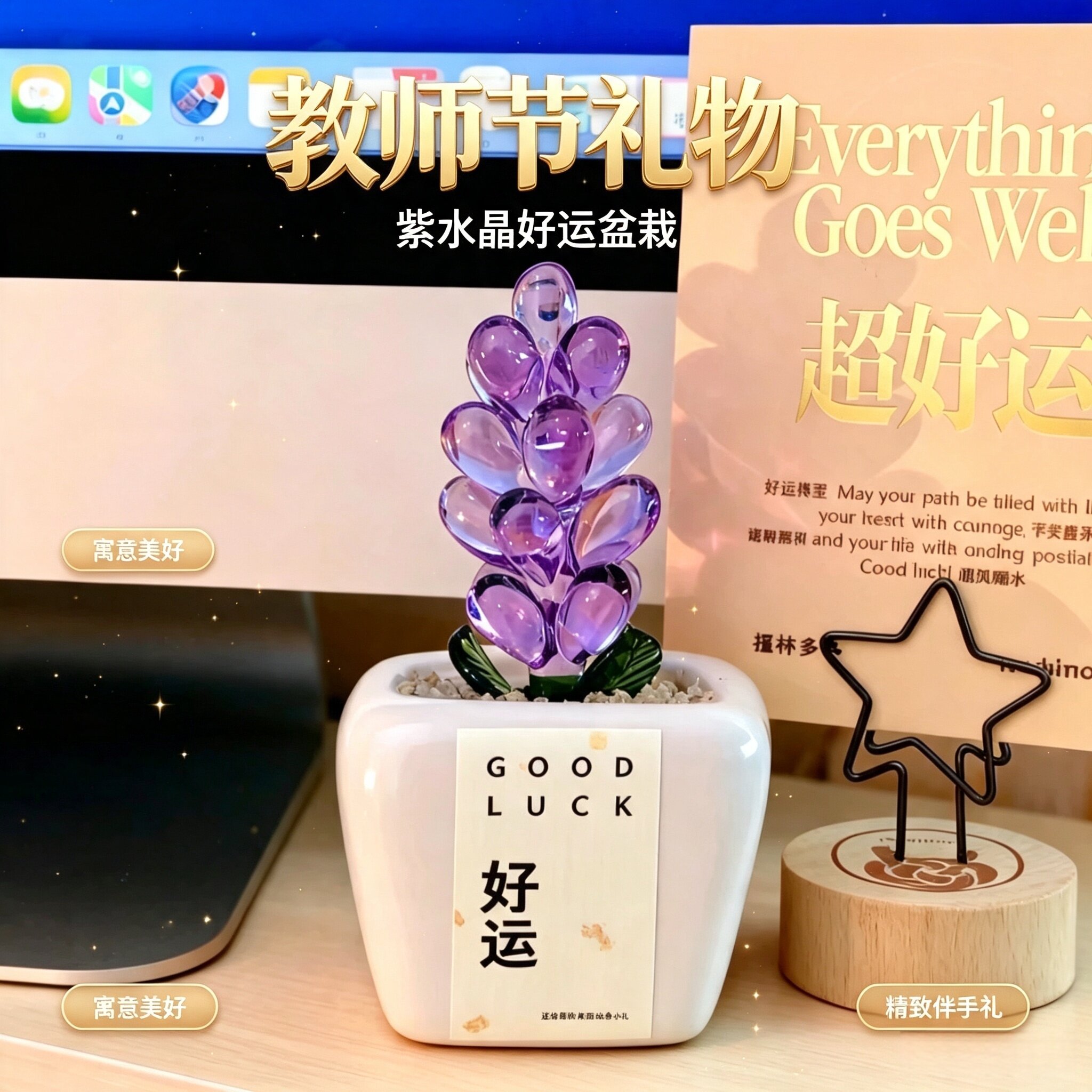 町馥诗琉璃多肉摆件 图3